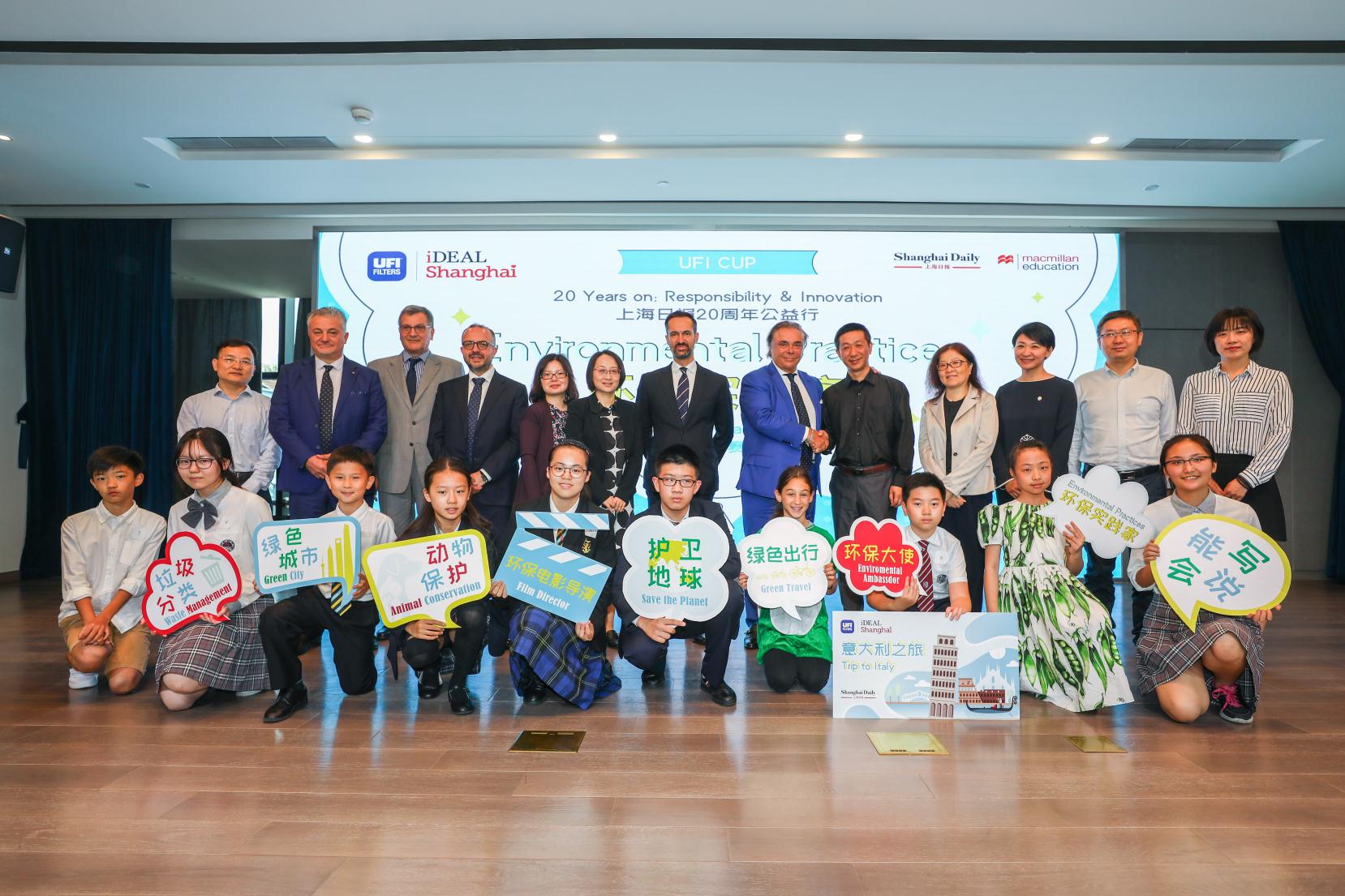 UFI_CUP_English_Essay_Competition_Shanghai_Daily 首页- 英国立博ladbrokes公司官网