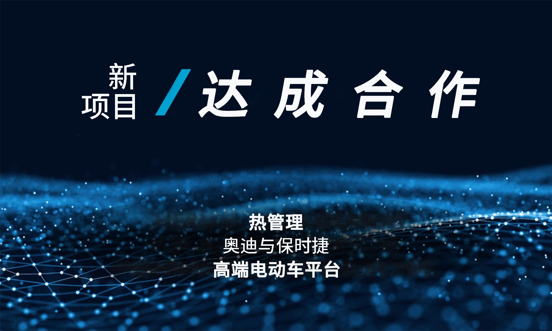 WechatIMG63 首页- 英国立博ladbrokes公司官网
